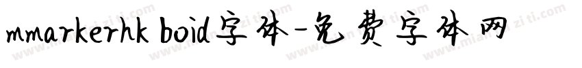 mmarkerhk boid字体字体转换